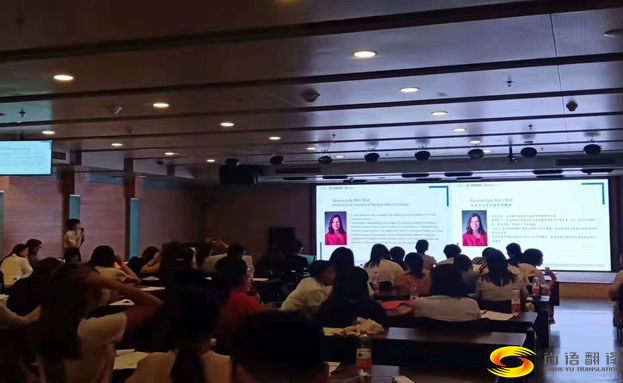 英文同聲翻譯價格是多少?報價原則有哪些?