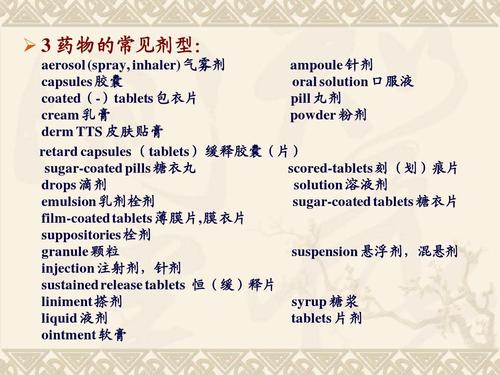 藥品說(shuō)明書翻譯的價(jià)格是多少錢 藥品說(shuō)明書翻譯的價(jià)格是多少錢