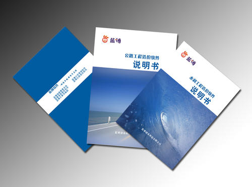 產品說明說翻譯需按照字數和語種來對比費用 產品說明說翻譯需按照字數和語種來對比費用