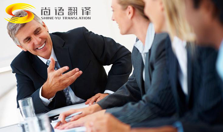 韓語口譯公司哪家好？翻譯收費要多少錢？