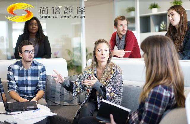 2020年北京專業(yè)英語陪同口譯公司哪家好,怎么選擇