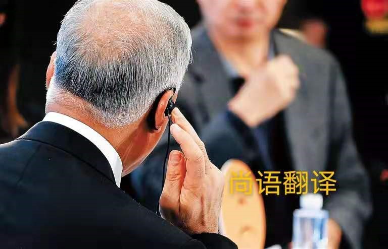 會議同聲傳譯的價(jià)格是多少?-正規(guī)會議翻譯公司