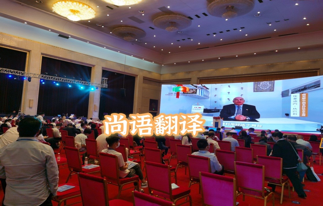 你會(huì)選同聲傳譯的公司嗎?——正規(guī)翻譯公司教你如何選擇同聲傳譯