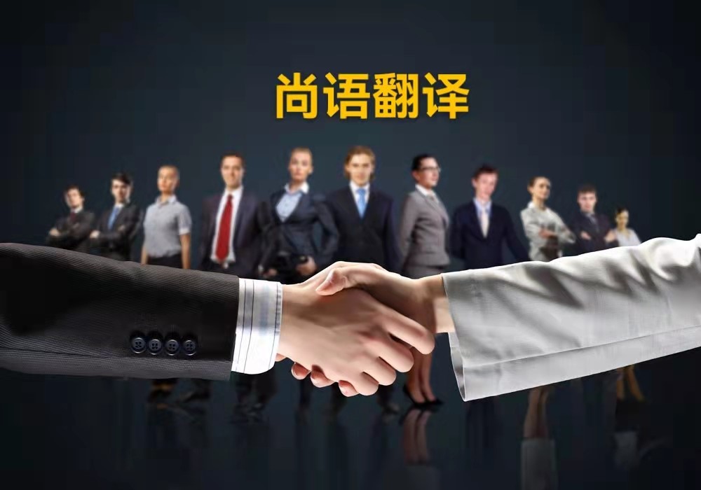 英語論文翻譯應該注意哪些問題?——正規翻譯公司