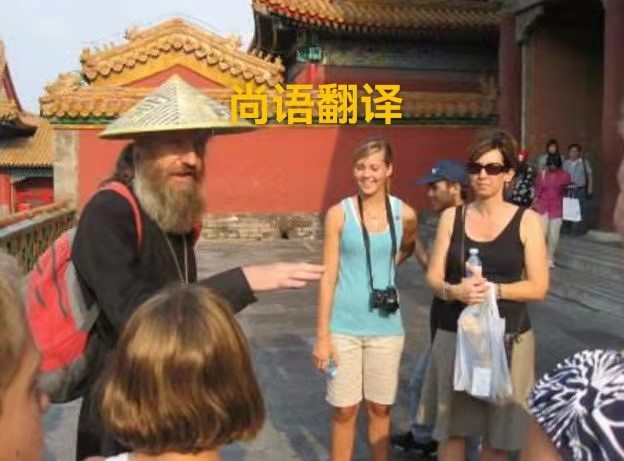 西安韓語陪同翻譯一日游的收費(fèi)是多少?——正規(guī)翻譯公司