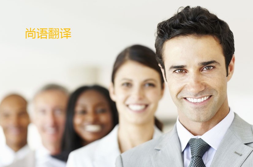 翻譯公司審校一千字多錢?——正規翻譯公司