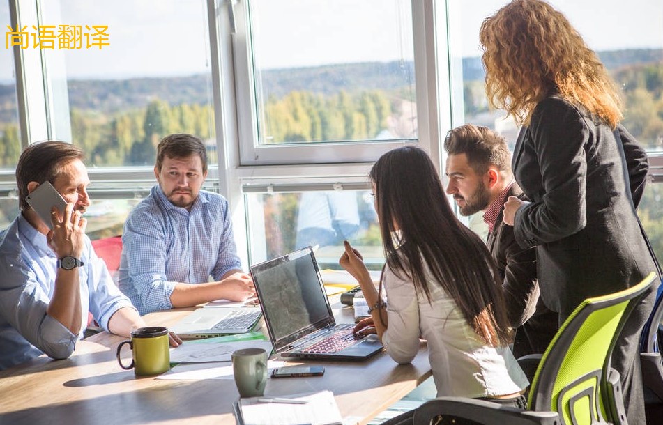 德語翻譯的收費標準是什么呢？——正規翻譯公司