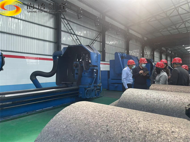 “尚語翻譯：專業陪同，助力石墨電極生產商溝通無阻”