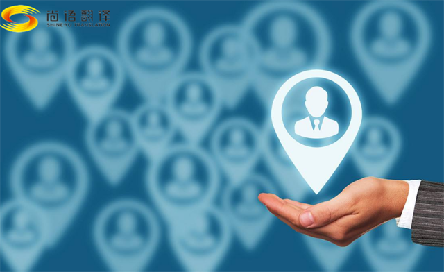 北京專業(yè)陪同翻譯公司推薦|如何選擇專業(yè)的陪同口譯翻譯公司