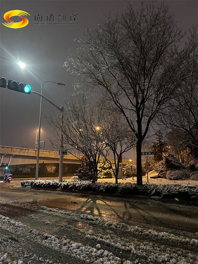 168123c679318a94f6eb2fd2afaba602.jpg QQ圖片20231218172100.jpg