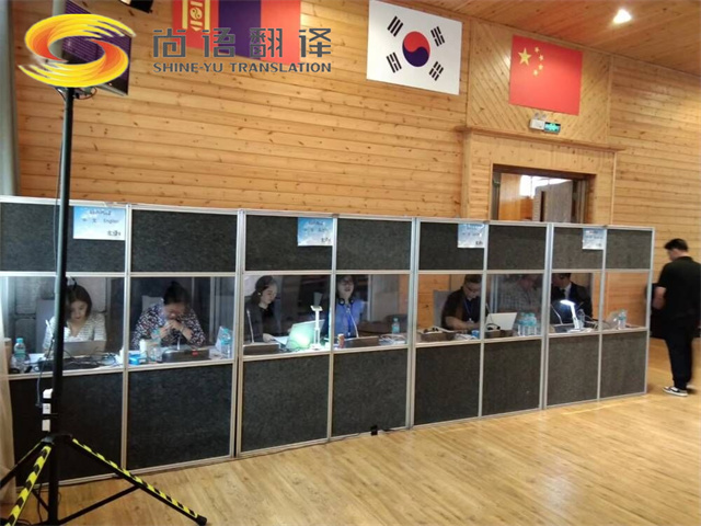 北京專業(yè)的同聲傳譯公司|同聲傳譯機(jī)構(gòu)|北京同聲傳譯哪家好