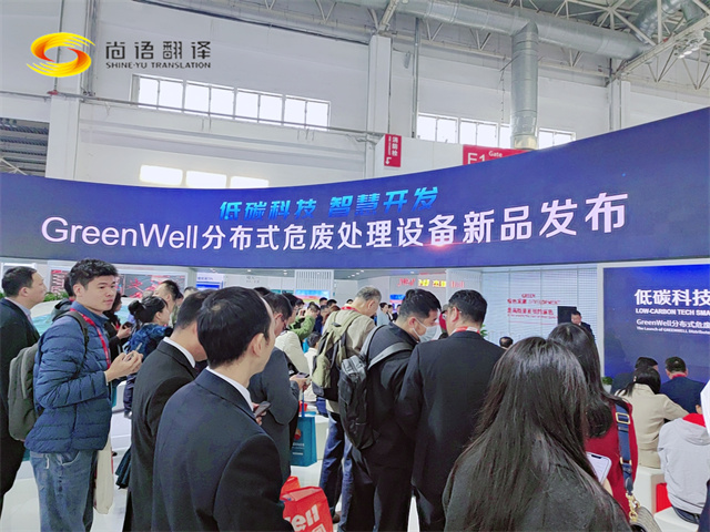 尚語翻譯|專業翻譯先鋒，為客戶搭建溝通橋梁