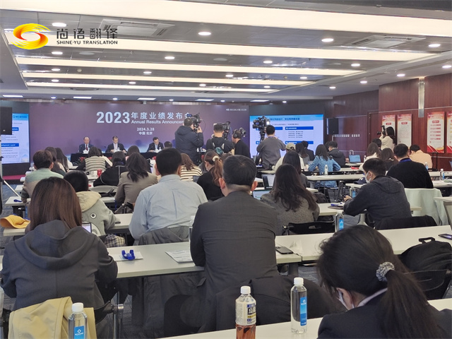 尚語翻譯：展現翻譯行業優勢，成就溝通新高度！專業同聲傳譯公司