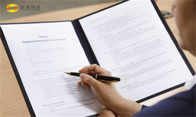 翻譯一個英文合同需要多長時間?尚語翻譯如何進行合同類文件翻譯的?